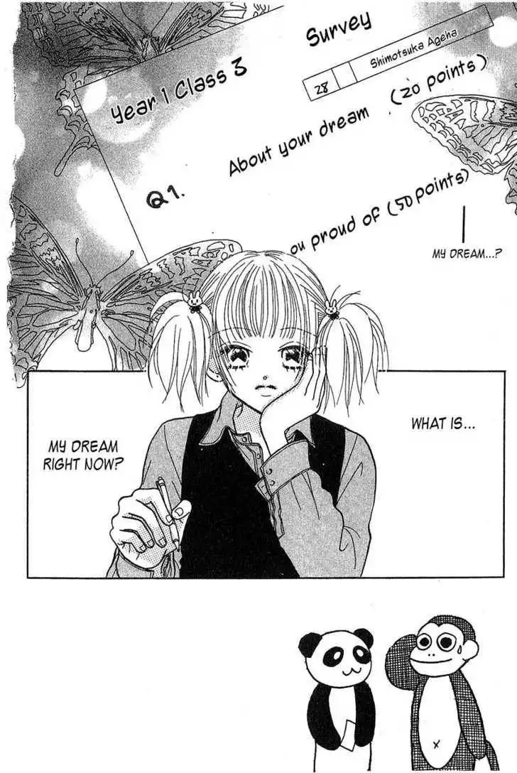 Aoi Spice Chapter 4 1